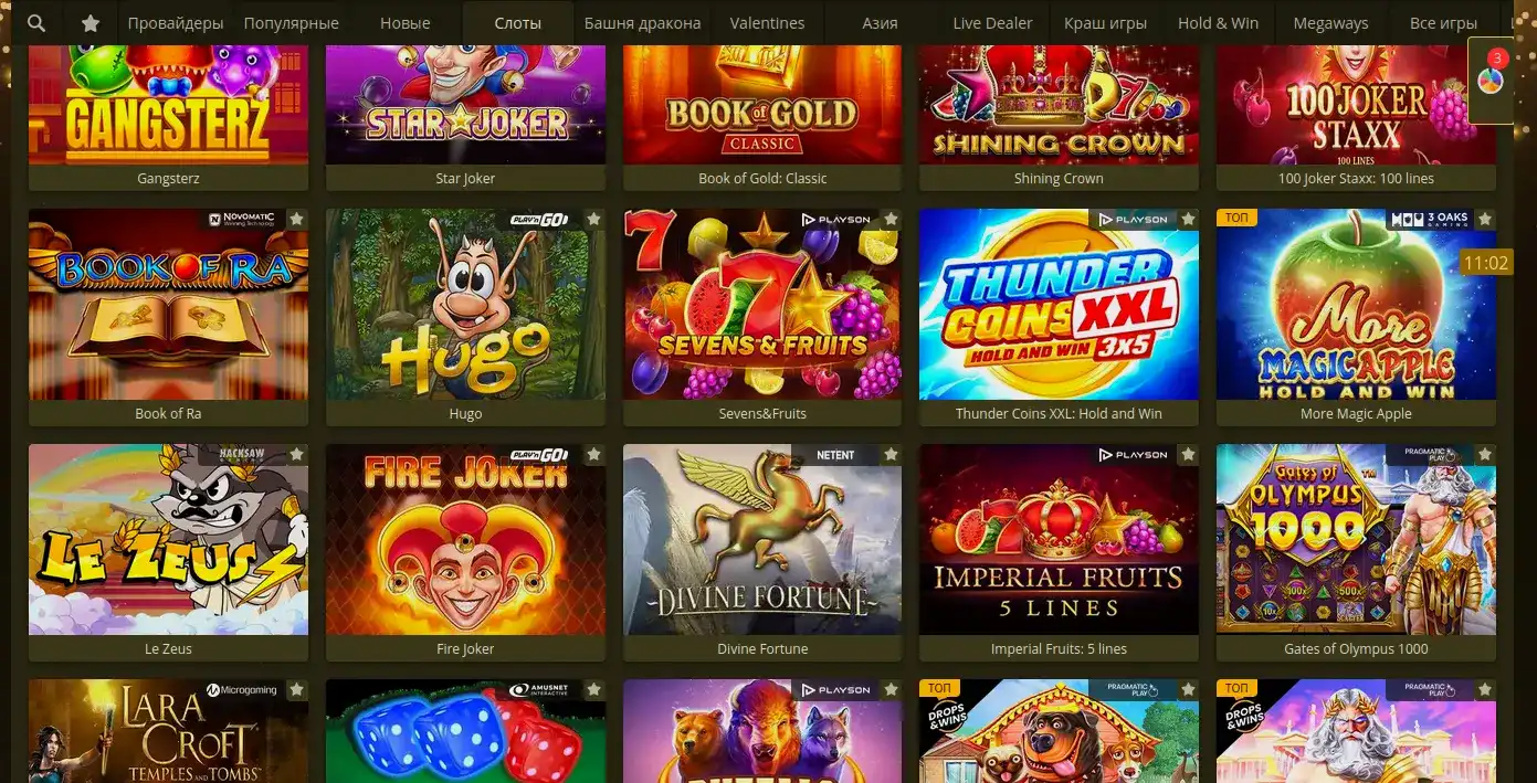 Интерфейс игрового зала Sykaaa casino